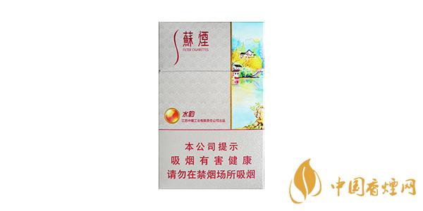 2021蘇煙水韻多少錢(qián)一包 蘇煙水韻的價(jià)格圖片一覽
