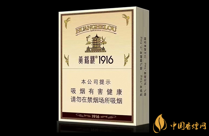 黃鶴樓1916中支多少錢(qián) 2025黃鶴樓1916中支最新價(jià)格信息