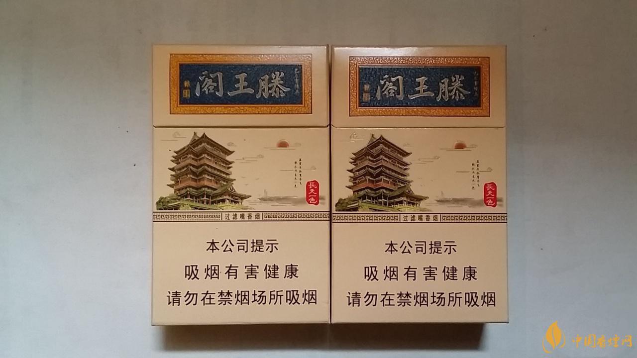 金圣滕王閣更上一層樓好抽嗎 金圣滕王閣更上一層樓口感測評(píng)