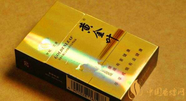 黃金葉(世紀(jì)之星)香煙價(jià)格表和圖片 黃金葉世紀(jì)之星多少錢(qián)一盒