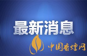 浙大犯強(qiáng)奸罪學(xué)生被開(kāi)除學(xué)籍 浙大連夜發(fā)布通報(bào)！