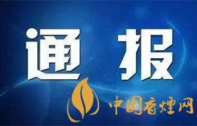 官方通報(bào)干部疑出軌在妻死后失聯(lián) 案件詳情揭秘！