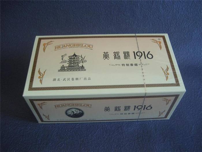 黃鶴樓香煙排行榜，黃鶴樓香煙竟然這么貴