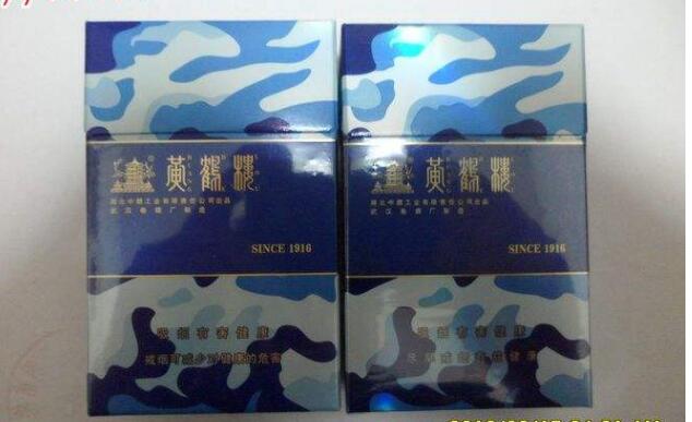 黃鶴樓香煙排行榜，黃鶴樓香煙竟然這么貴