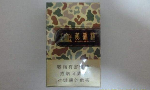 黃鶴樓香煙排行榜，黃鶴樓香煙竟然這么貴