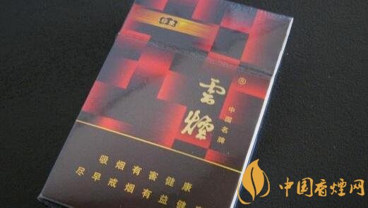 云煙(印象紅)怎么樣，云煙紅印象停產(chǎn)了嗎