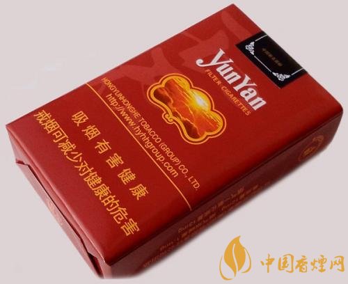 20元左右云煙價格表及圖片，低調(diào)務(wù)實的代表