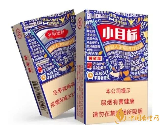 給客戶送禮送什么好，這些香煙不掉價(jià)
