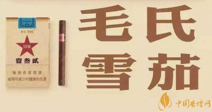 毛氏雪茄為什么這么貴，毛氏雪茄哪里能買到
