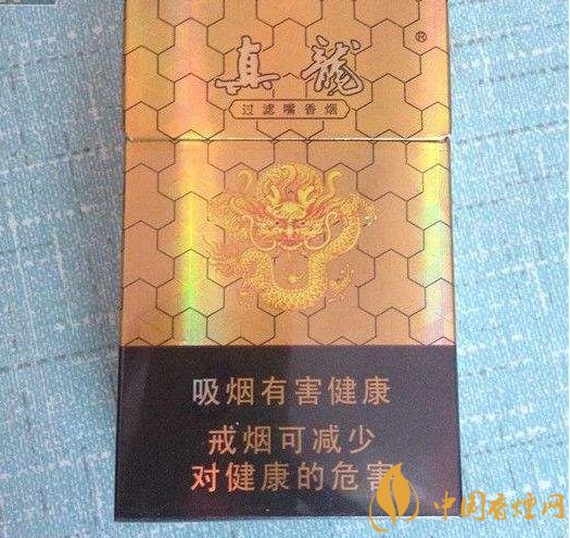 10元左右真龍香煙價(jià)格表，真龍(嬌子)價(jià)格最低