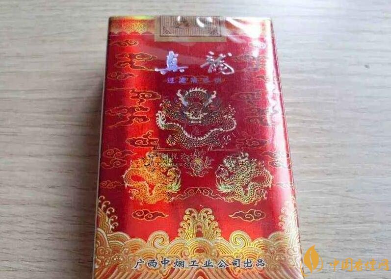 10元左右真龍香煙價(jià)格表，真龍(嬌子)價(jià)格最低