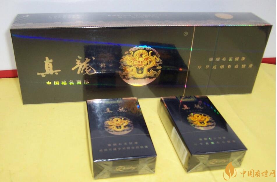 10元左右真龍香煙價(jià)格表，真龍(嬌子)價(jià)格最低