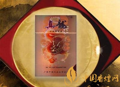 20元左右真龍香煙價格表，高香氣低危害