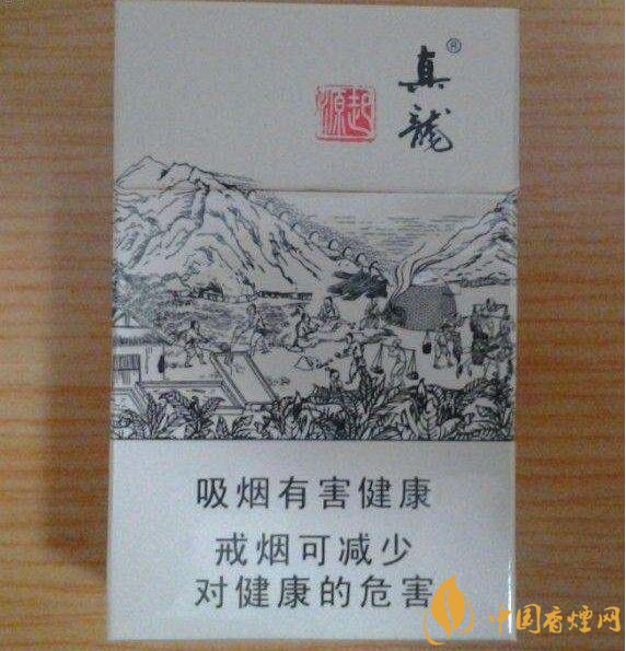 20元左右真龍香煙價格表，高香氣低危害