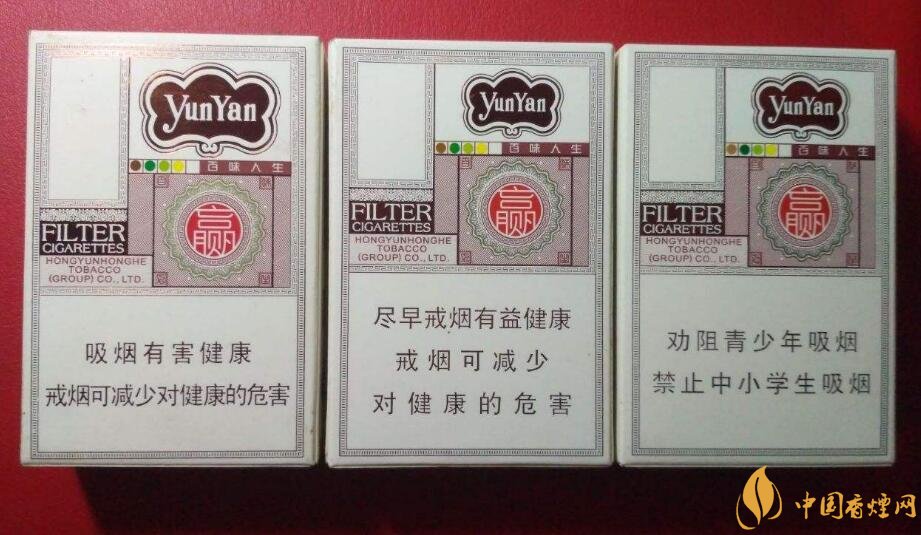 國產(chǎn)爆珠香煙排行榜，人參爆珠你抽過嗎