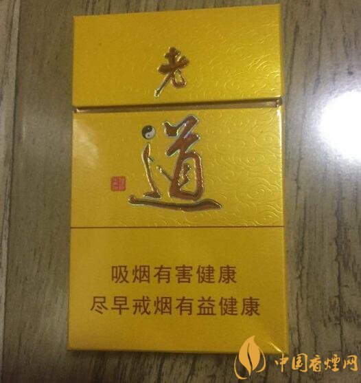 佛系香煙,道系香煙,儒系香煙，你抽過哪一種