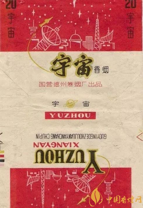 宇宙牌香煙還有賣的嗎，宇宙牌香煙停產(chǎn)了