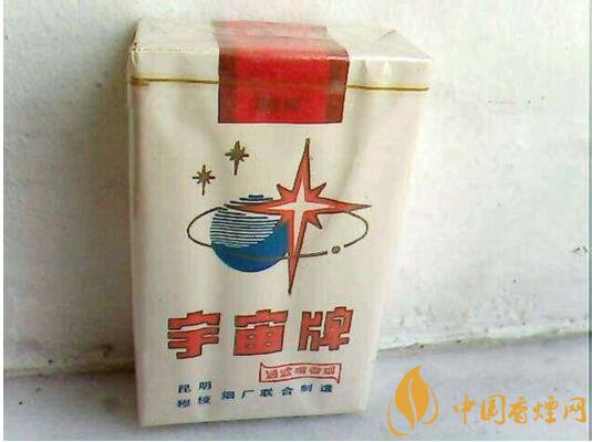 宇宙牌香煙還有賣的嗎，宇宙牌香煙停產(chǎn)了