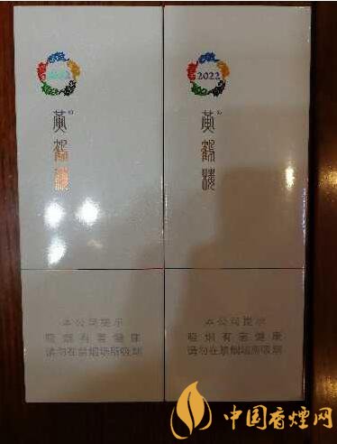 黃鶴樓細(xì)支香煙有幾種，黃鶴細(xì)支香煙價(jià)格表