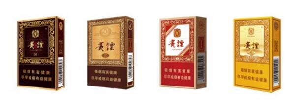 貴煙(硬小國(guó)酒香)升級(jí)新包裝，還是原來(lái)的價(jià)格