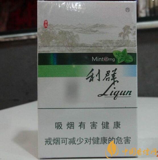 20元左右涼煙排行榜，薄荷煙透心涼心飛揚