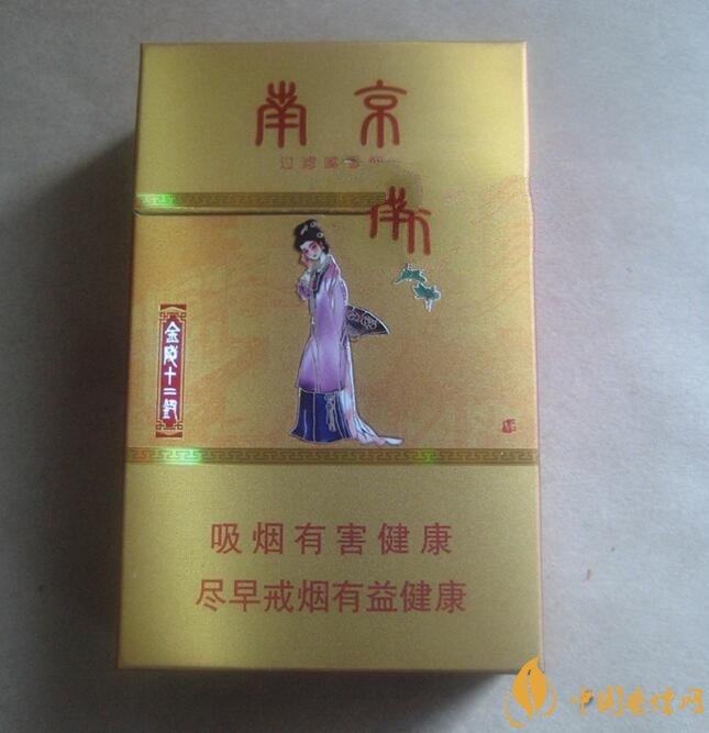 南京金陵十二釵有幾款，南京金陵十二釵多少錢一盒