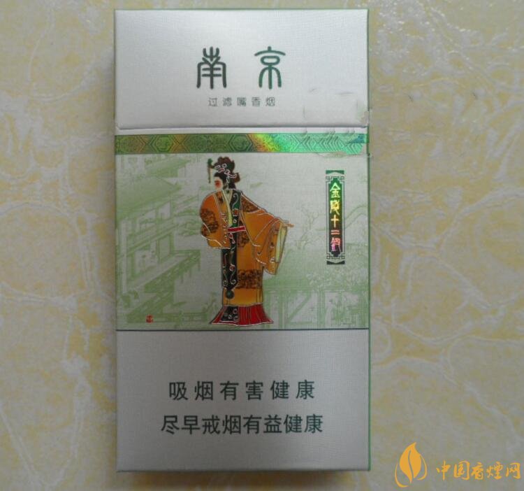 南京金陵十二釵有幾款，南京金陵十二釵多少錢一盒