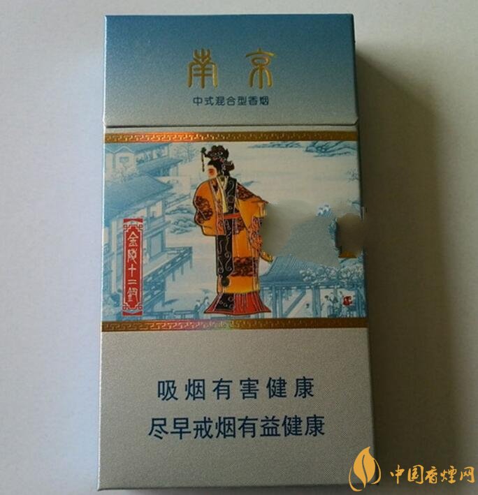 南京金陵十二釵有幾款，南京金陵十二釵多少錢一盒