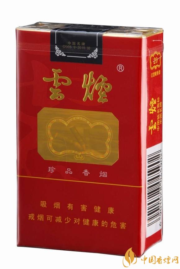 二十元左右十大口感好的香煙，香煙口感排行榜