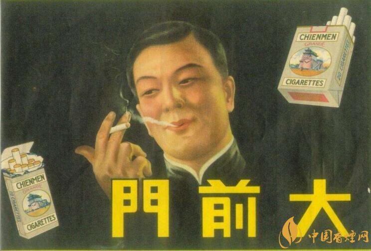 大前門1916價(jià)格及圖片，大前門1916軟短怎么樣