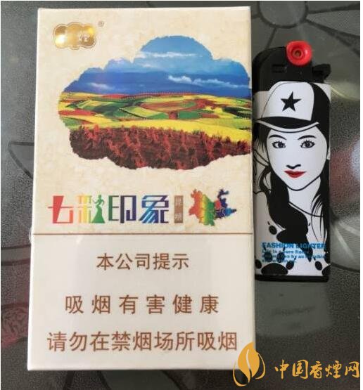云煙印象多少錢一包，云煙印象價格表及圖片