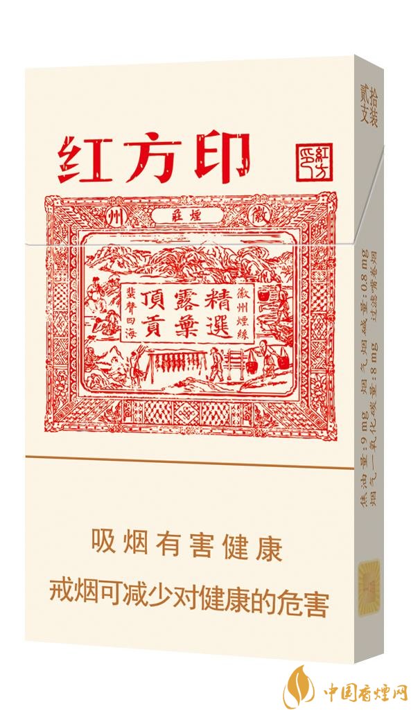 2018年十大性價比高的細支煙，最好抽的細支煙排行