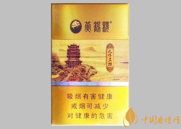 2018年十大性價比高的細支煙，最好抽的細支煙排行