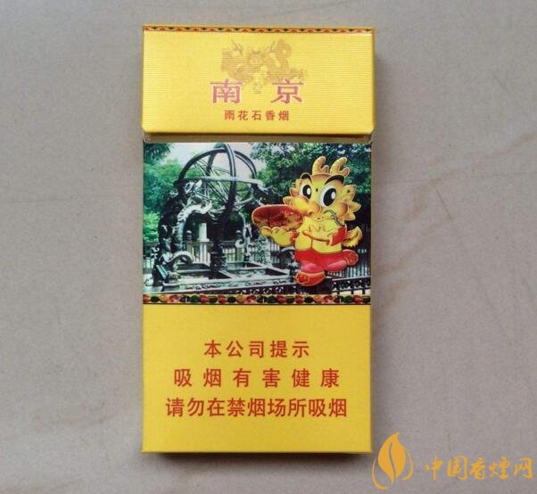 2018年十大性價比高的細支煙，最好抽的細支煙排行