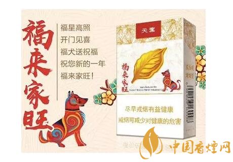 2018年最適合送禮的高檔香煙，十大高檔香煙排行