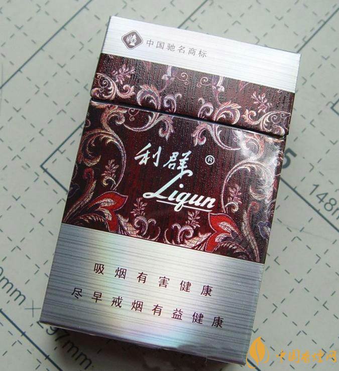利群紅利多少錢一包，2018年利群香煙新品