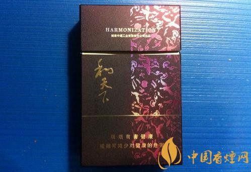 和牌香煙價(jià)格表和圖片，和牌香煙價(jià)格大全