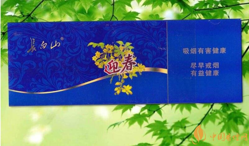 長白山細支香煙價格及圖片，長白山細煙有幾種