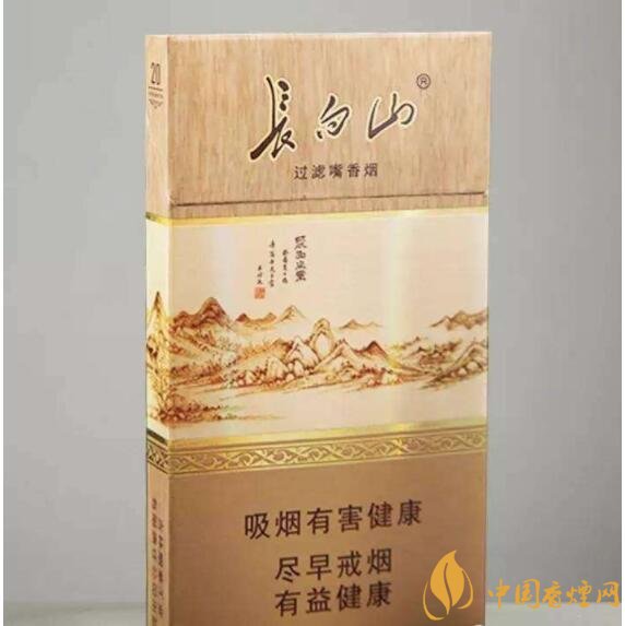 長白山細支香煙價格及圖片，長白山細煙有幾種