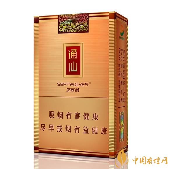 50元香煙銷量排行榜，50元左右的香煙哪種好