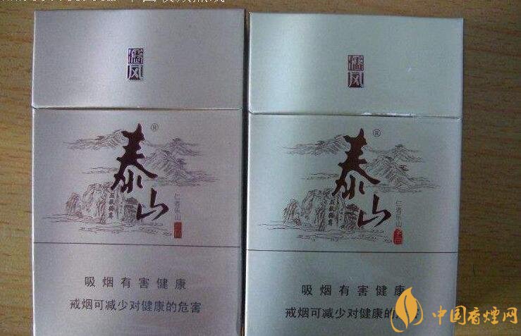 50元香煙銷量排行榜，50元左右的香煙哪種好