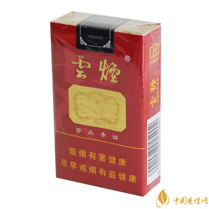 云煙金腰帶多少錢一包，云煙珍品系列香煙價格及圖片
