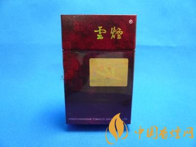 云煙金腰帶多少錢一包，云煙珍品系列香煙價格及圖片