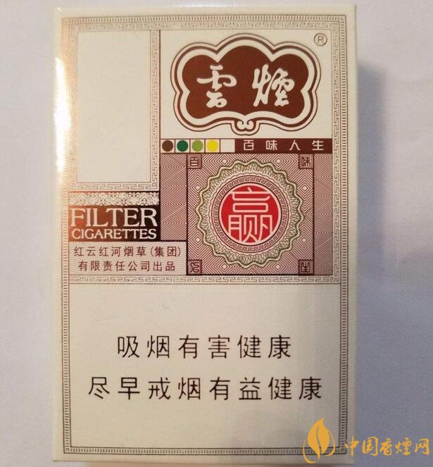 2018年高檔香煙排行，盤點有面子實惠的香煙