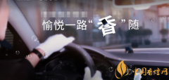 好的煙草營(yíng)銷策略 煙草嗅覺(jué)營(yíng)銷構(gòu)想