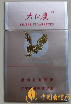 大紅鷹銀價格多少 一款具有時代意義的經(jīng)典老煙！