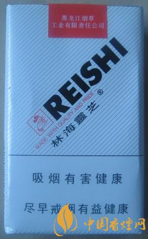 林海靈芝軟白價(jià)格及口感 靈芝系列最地道的香煙！