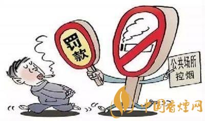 注意！娛樂休閑場所違法吸煙會被罰款