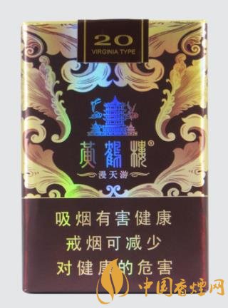 品質(zhì)不錯的高檔香煙排行 這幾款香煙價格都不到100元！