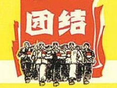 团结老烟标值多少钱 团结烟标图片大全及由来介绍！